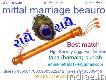 Mittal marriage beauro