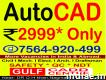 Autocad in gaya in just Rs 2999 only
