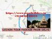 Book Ujjain Tour Package From Delhi Online At Avaniholidays