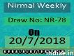 Kerala Lottery Results-nirmal Weekly Nr-78 Draw on 20-7-2018, Live