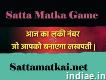 Time to Win Real Money By Kalyan Matka Chart