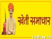 Mandi Bhav Today, Today Mandi Rates, Mandi Bhav App, मण्डी भाव, Anaj Bhav