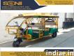 E Rickshaw E Vehicle