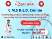 Cms Ed Allopathy Course in Gujarat Fortune Health Institute