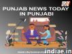 Search us for punjab news today in punjabi