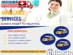 Complete Patient Care Ambulance Service in Katihar by Jansewa Panchmukhi