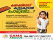 Gama Abacus has the best online abacus classes k