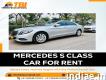 Mercedes S Class Hire Jaipur Travel Bazaar India